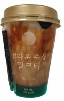 Brown Sugar Milk Tea