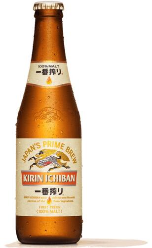 KIRIN